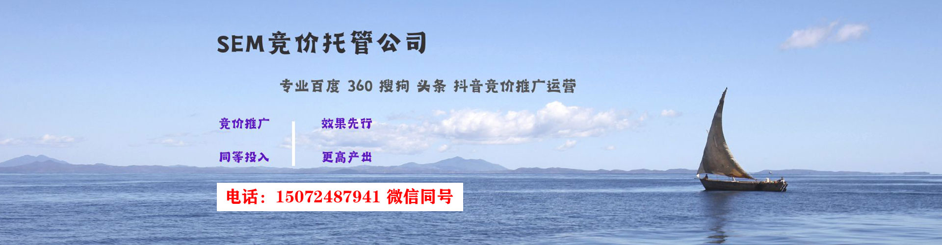 德清百度推广费用