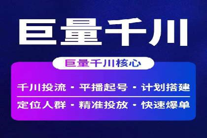 百度竞价案例：打造高ROI的广告投放